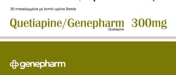 Quetiapine Genepharm 300mg